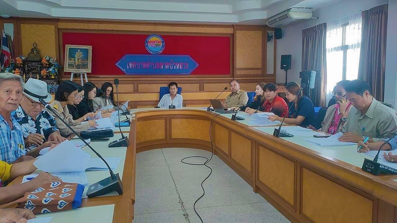 ประชุมคณะกรรมการกองทุนหลักประกันสุขภาพในระดับท้องถิ่นหรือพื้นที่เทศบาลตำบลลาดบัวหลวง